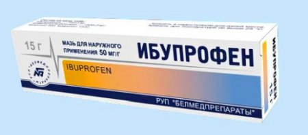 Таблетки ибупрофен от болей в спине