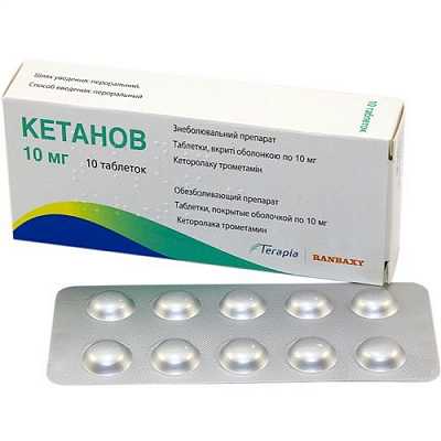 Болит спина чем обезболить