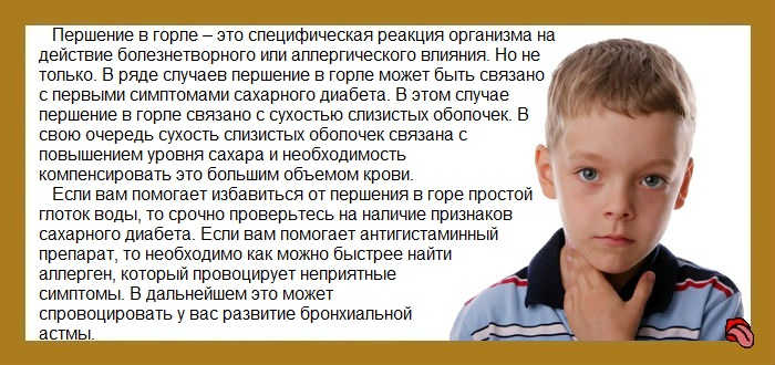 Болит голова насморк слабость кашель